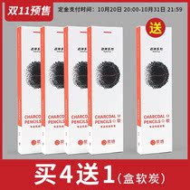 Knight Charcoal Painting Pencil Art Students Set Beginner Special Sketch Sketch Soft and Hard Carbon Pen