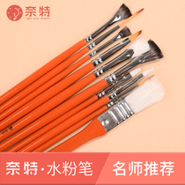 Knight water chalk art special oil painting acrylic gouache pen fan hook Hook pen initial training single