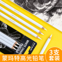 Montmart charcoal sketch high-gloss pencil White sketch pencil charcoal professional hand-painted white pen color lead soft carbon pen
