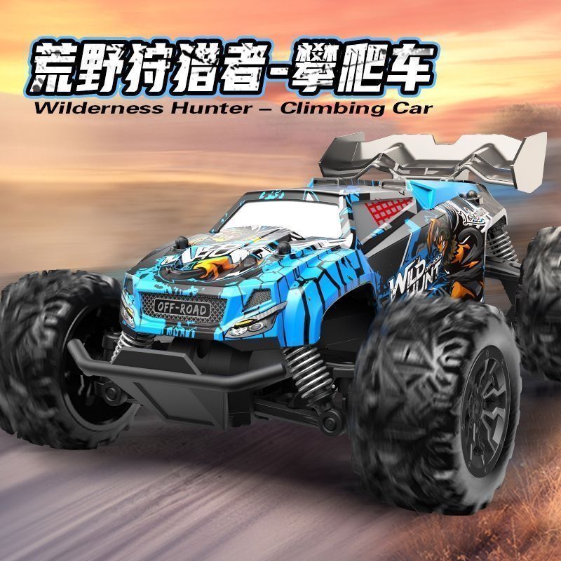 Professional Rc Drift Off-Road Vehicle, Rear-Wheel Drive, Four-Wheel Drive, 1:20 Scale, Great Gift for Kids, Remote Control Off-Road Vehicle Professional Rc Drift Off-Road Vehicle, Rear-Wheel Drive, Four-Wheel Drive, 1:20 Scale, Great Gift for Kids, Remote Control Off-Road Vehicle