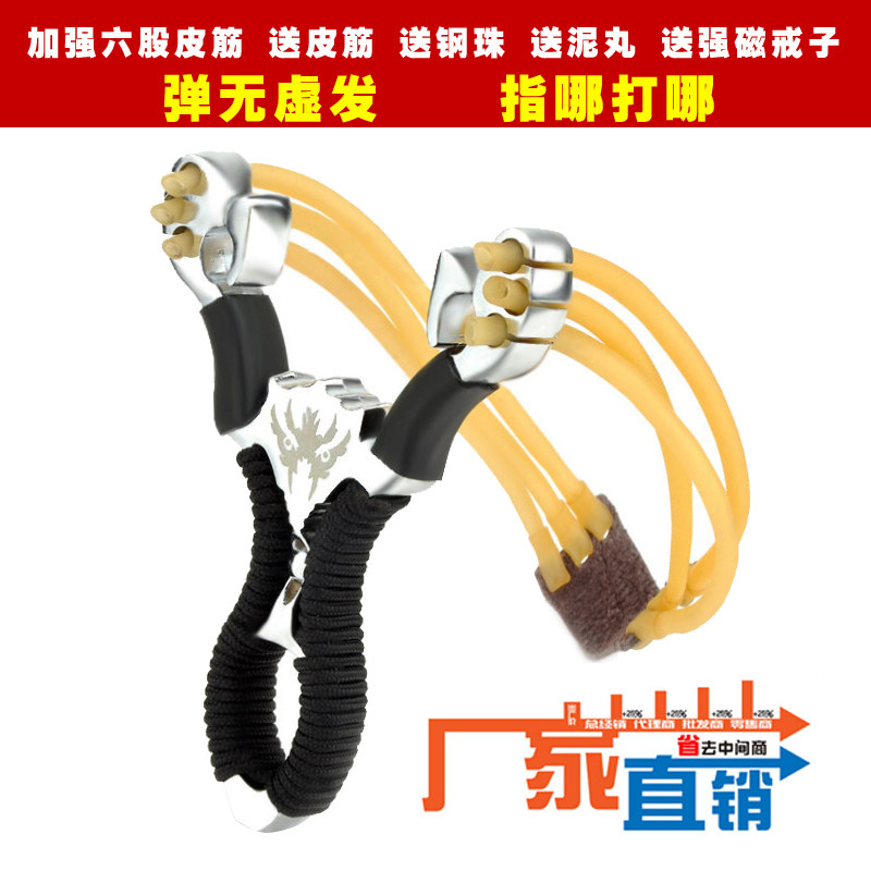 Leather Gluten Slingshot High Precision Six Strands Of Slinger Gold Steel Wolf Precision Powerful Professional Competitive Big Power New