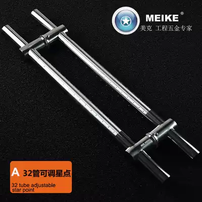 Stainless steel glass door large handle hole distance adjustable thick frame door wooden door handle armrest Meike-0115