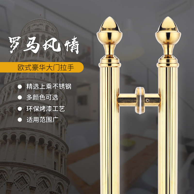 Luxury door handle glass door wooden door large handle technique red ancient bronze rose gold black titanium alloy European-style hotel door