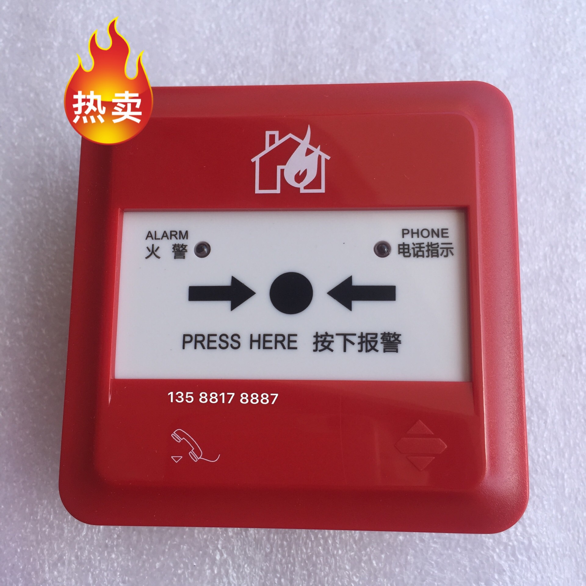 Pan-Hai Sanjiang Manual fire alarm button J-SAP-M-960 IJ-SAP-M-962 with telephone jack