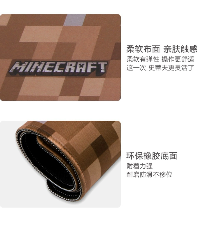 Minecraft my world toy ngoại vi pad chuột pad phiên bản mở rộng của trò chơi bàn phím pad bàn mat - Game Nhân vật liên quan