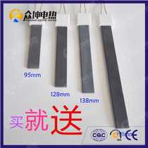 Silicon nitride ignition rod Biomass pellet boiler burner Steam generator igniter ignition sheet