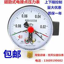 YXC YX150 YXC-100 0-1 6MPA MAGNETIC-assisted ELECTRIC CONTACT PRESSURE GAUGE VACUUM GAUGE SHANGHAI Zhengbao
