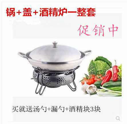 Two-piece set solid alcohol stove adjustable fire student small hot pot dry pot alcohol pot cabbage with cover