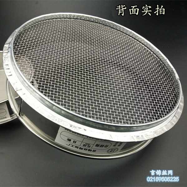 Screen sieves 304 stainless steel sub-sample sieve 1 mesh to 2000 mesh of flour sieve rice sieve rice sieve