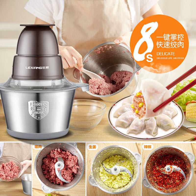 Meat grinder household electric stainless steel grinder dumpling stuffing minced vegetables small multi-functional mixing manual cooking machine