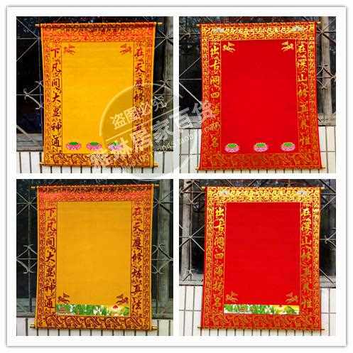 Three-foot-three thick velvet hall single cloth Baojia Xian Red and Yellow Xian list out Ma Da Xian respond to Hu Huangtangzi