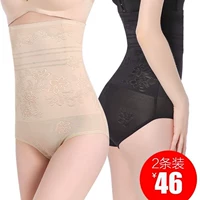 Quần bụng sau sinh định hình eo cao bụng bụng Đồ lót hông corset ràng buộc giảm béo cơ thể định hình quần mỏng nữ - Quần cơ thể quần boxer