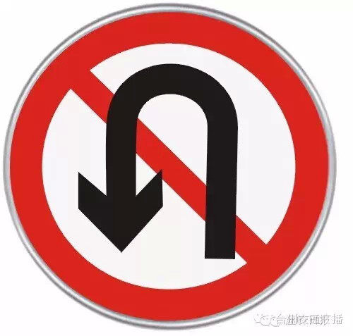 Custom Forbidden U-turn Sign Signs Road Signs Reflective Road Signs Speed Limit 5 Height Limited Wide Vehicles Warning Signs