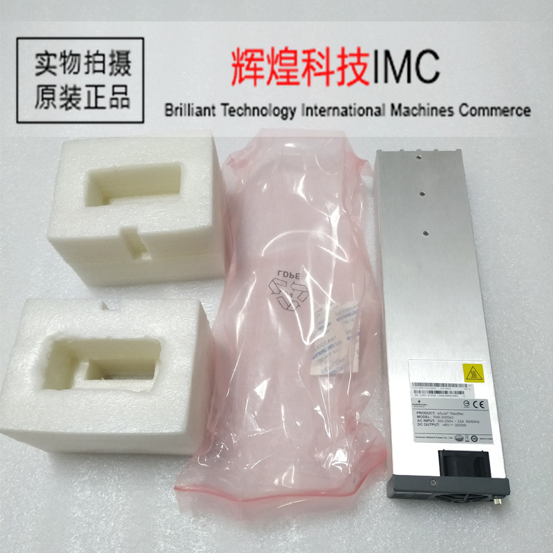 EMERSON Emerson R48-3000e3 Communication power module R48-3000e3 3000W