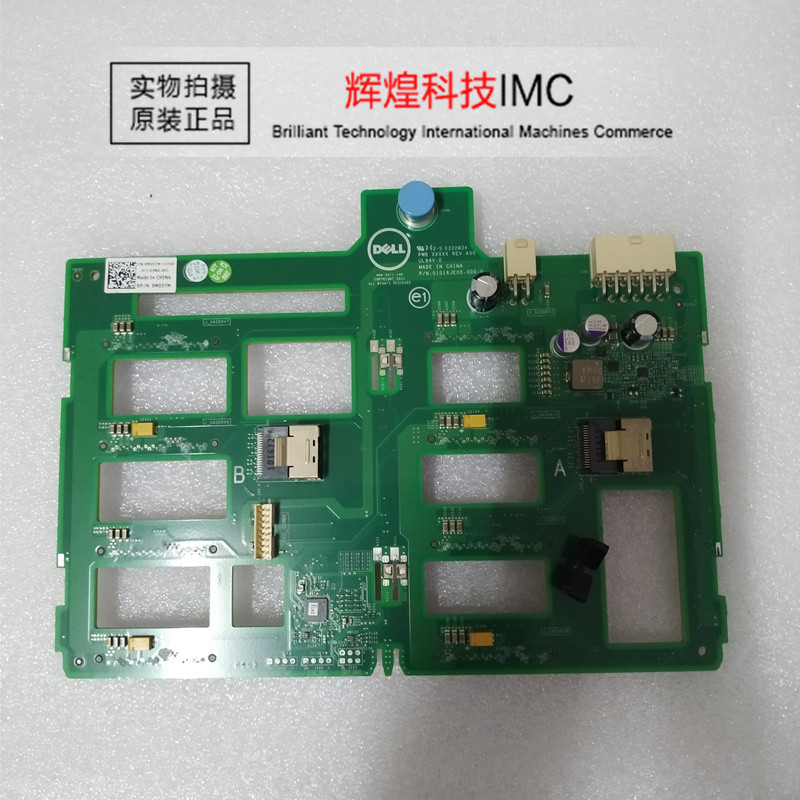 DELL T620 hard disc back plate 0M05TM T620 tower server hard disc back plate M05TM