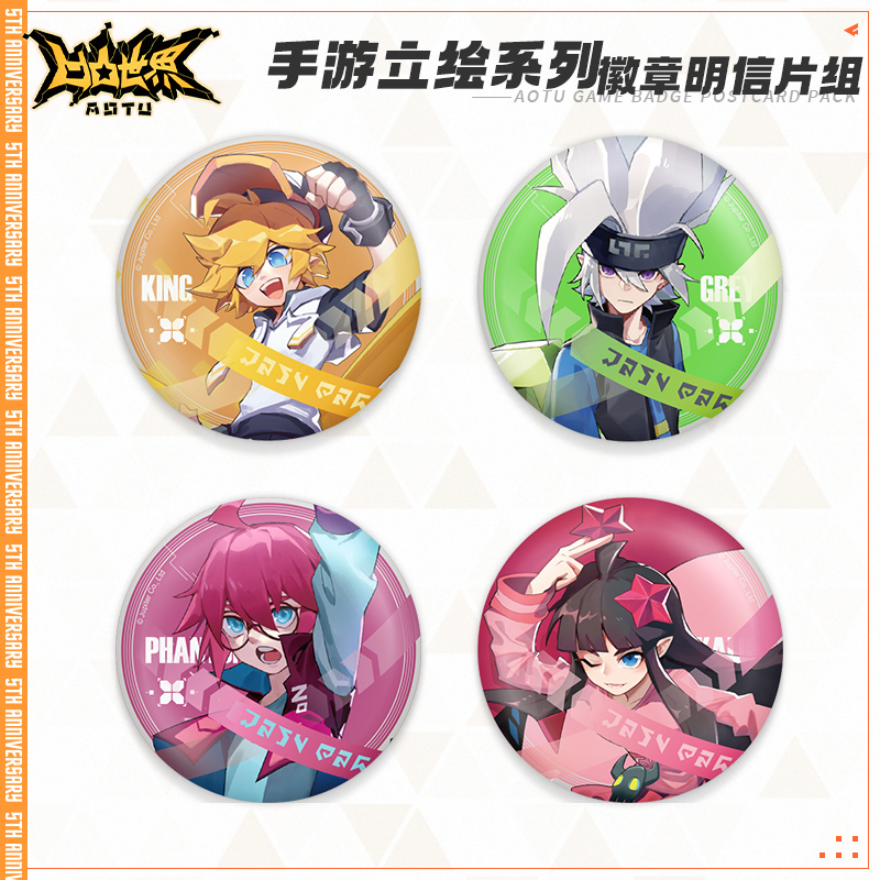 (Spot) Rugged world Official Hand Tour VII Creation of the Neighborhood Drawing Role Series Postcard Badge Group