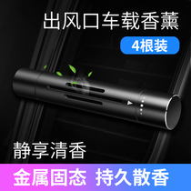 Audi On-board Perfume Car Air Outlet Clip Car Fragrant Lavender Air Conditioning Pendant Interior Aroma Light Scent Car Decoration