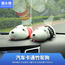 Car with living charcoal paparazzi long mouth dog Bamboo Charcoal Bag Car Inner car New except formaldehyde Peculiar Smell Except Taste items Swing pieces