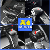 Audi Q5L A4L A6L A6L blocking head cover gear to shell cover A3 A5 car interior accessories Q2Q7Q8 retrofitting accessories