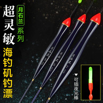 Sea Fishing Fish Drift Fishing Raft Rod Rafting Raft Fishing Rafting Vertical Float Fishing Buoys Big Things Adrift With Rough And Striking Tail Fishing