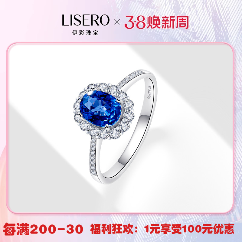 Yicai Jewelry 天然サファイアリング レディース 18K ゴールド ダイヤモンドインレイ ロイヤルブルー