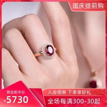 Yi Cai jewelry natural pigeon blood red tourmaline ring female 18K rose gold classic diamond jewellery customization