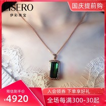 Yi Cai jewelry natural square green tourmaline necklace pendant female 18K gold emerald gem cut elegant