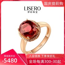 Yi Cai jewelry pigeon blood blood tourmaline ring 18K rose gold diamond inlaid natural ruby ring female