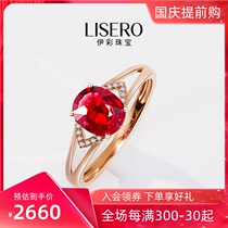 Yi Cai jewelry natural pigeon blood blood tourmaline ring ruby color gemstone ring female jewelry customization