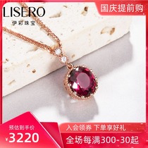 Yi Cai Jewelry 2 2ct Red Tourmaline pendant 18K gold necklace female mosaic Diamond natural ruby high-end customization