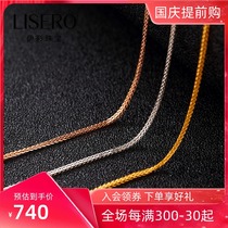 Icai Jewelry 18K Rose Gold Platinum Gold Necklace Chopin Chain O Chain Chain Gold Chain Necklace Customization