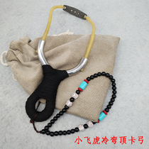 10mm cold-formed top card spring bow Stainless steel straight plate flying tiger dual-use flat leather round leather over-the-top rapid-fire fishing traditional