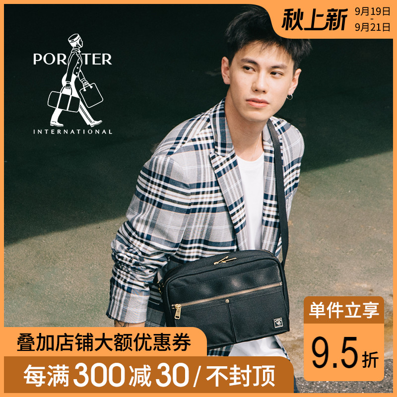 PORTER wool cloth NINE2 FIVE business yuppie trend men's single shoulder bag messenger bag mobile phone bag medium and small