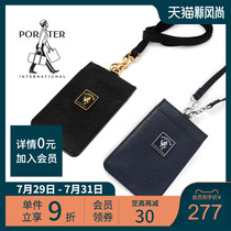 PORTER flagship store MORI Fabric pattern Fishbone pattern PUFF Serrated edge lanyard ID card cover Halter neck card cover