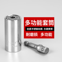 Color universal sleeve multi-function ratchet 2-piece tool sleeve head magic conversion sleeve 7-19mm3 8 electric drill