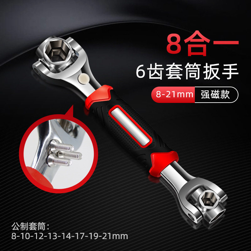 52-in-1 multi-function wrench universal socket tool set 80,000 16-in-1 single casing tire wrench