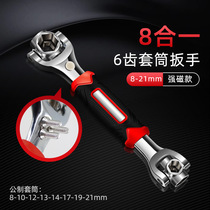 52-in-1 multi-function wrench universal socket tool set 80000 16-in-1 single casing tire wrench