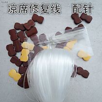 Mahjong mat beef tendon line soft line elastic line wear mat repair line repair special nylon line mahjong mat accessories