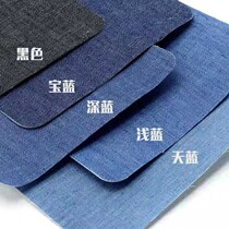 Jeans cloth sticker fashion seamless repair patch hole patch sewing patch knee hole paste pants clothes patch patch sticker