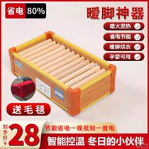 Hunan roasting fire box household solid wood roasting stove single rectangular heater energy-saving baking foot heater office
