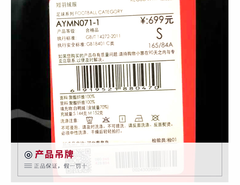 Li Ning áo khoác ngắn xuống thể thao giản dị áo khoác cotton nam và nữ mùa đông mới ấm dày dày áo khoác mỏng - Thể thao xuống áo khoác áo phao cao cấp