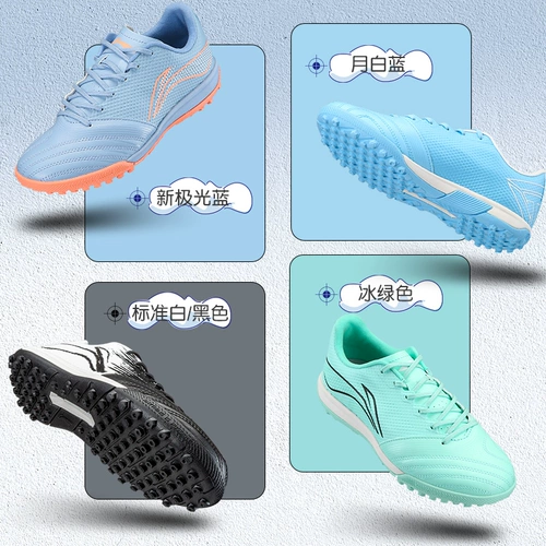 Li Ning, Tom Ford, детские бутсы для мальчиков с амортизацией, спортивная обувь для тренировок, с шипами, подходит для подростков