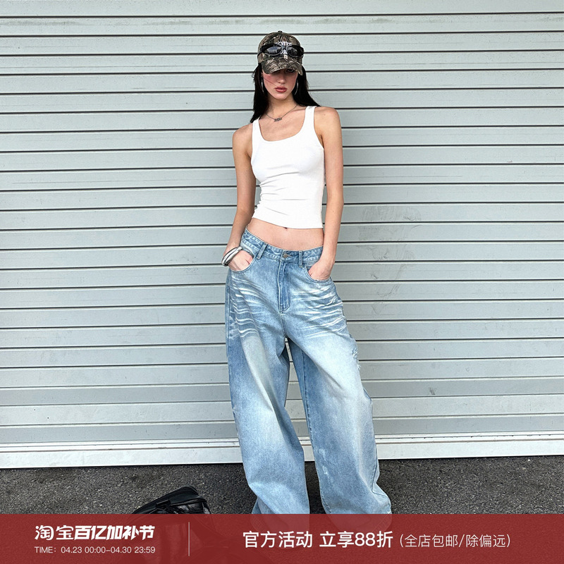 0122Stepll Summer Special Blue Low-Waist Jeans for Women, New Summer Style, Slimming, Loose, Floor-Length Pants