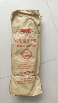 Sanchuan 45cm long acid and alkali gloves environmental protection paper bag packaging 5 pay buy more discount