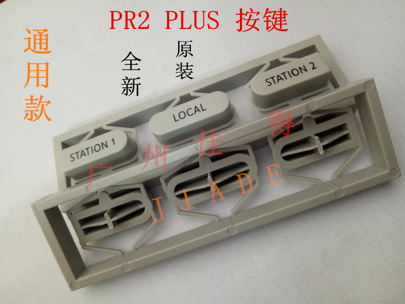 Olivett pr2 plus button pr2 plus button new original sp40 panel button board