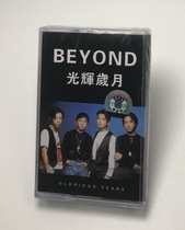 Tape pop music nostalgia Huang Jiaju BEYOND glory years new unopened tape Cantonese