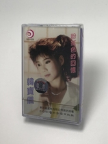 Out of print tape Han Baoyi sweet song Pink memories New undismantled