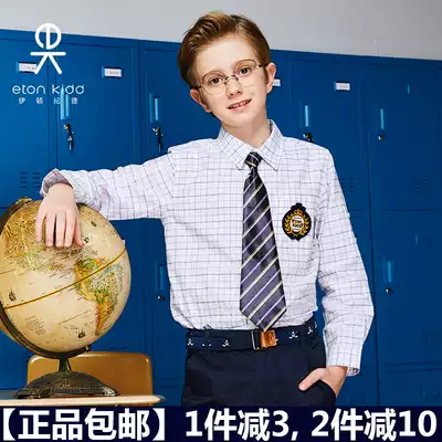 Eaton Gide Junior High School primary and secondary school school uniform boys blue and white checkered long sleeve shirt spring and autumn shirt 09C121