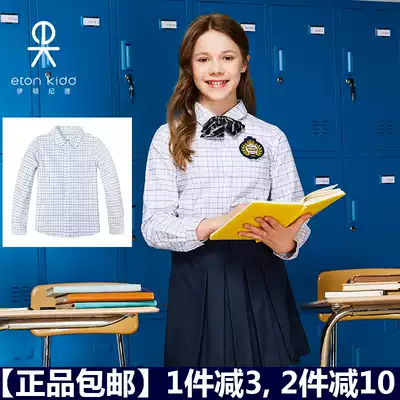 Eaton Gide Junior High School primary and secondary school school uniform girls blue and white checkered long sleeve shirt spring and autumn shirt 09C210