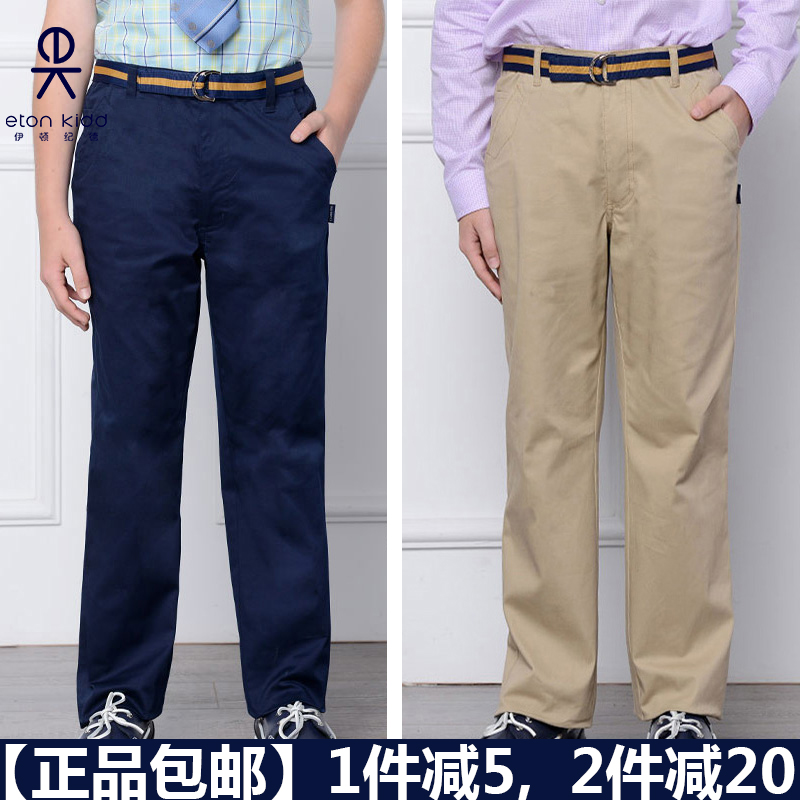 Eaton Gide student school uniform boys khaki navy blue cotton thin gauze long trousers spring and autumn 16K105 4